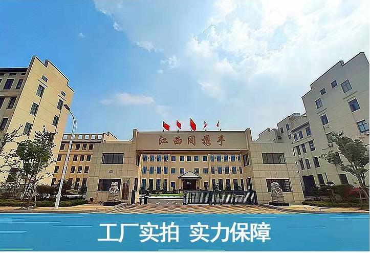 2019年江貝新工廠