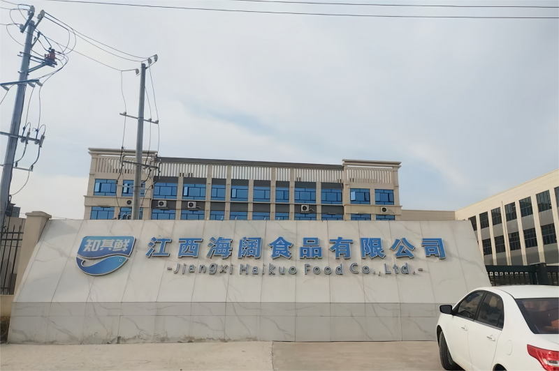 江西海闊食品